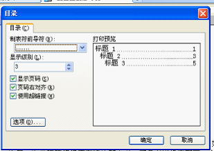 WPS制作故事书的详细操作