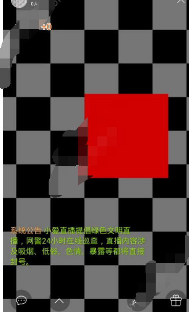 使用小爱直播app进行直播的基础操作