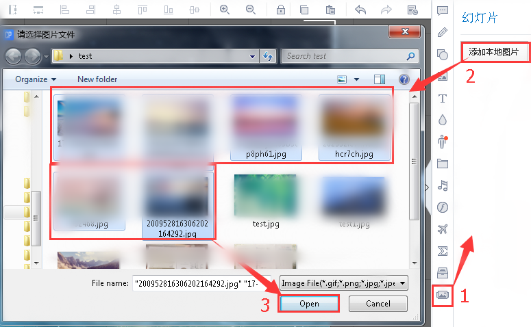 万彩录屏大师设置图片幻灯片的操作流程