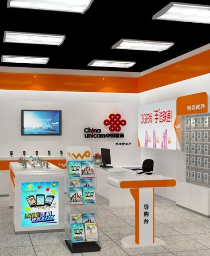 联通营业厅APP解除流量封顶的操作流程