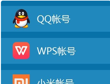 wps云文档上传至私人空间的详细操作