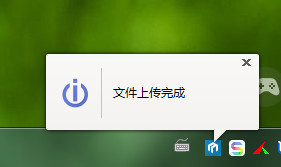 wps云文档上传至私人空间的详细操作