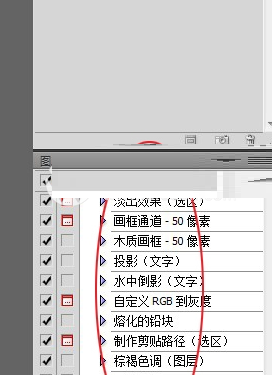 PS载入动作的基础操作