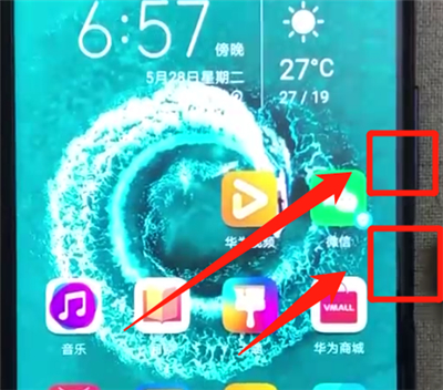 荣耀20pro中进行截屏两种简单方法