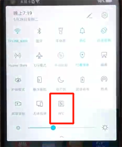荣耀20pro中开启nfc功能的操作步骤