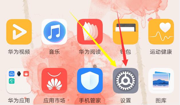 在华为nova3中调整屏幕亮度的图文教程