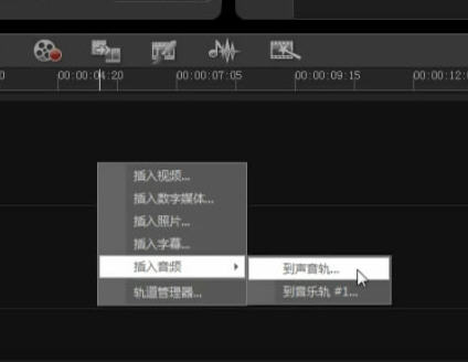 会声会影调节声音的操作流程
