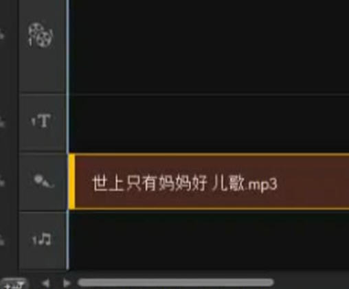 会声会影调节声音的操作流程