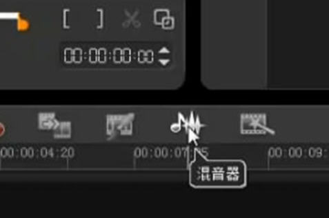 会声会影调节声音的操作流程