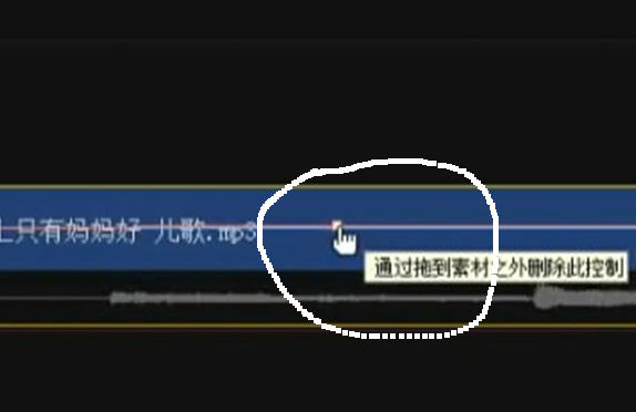 会声会影调节声音的操作流程