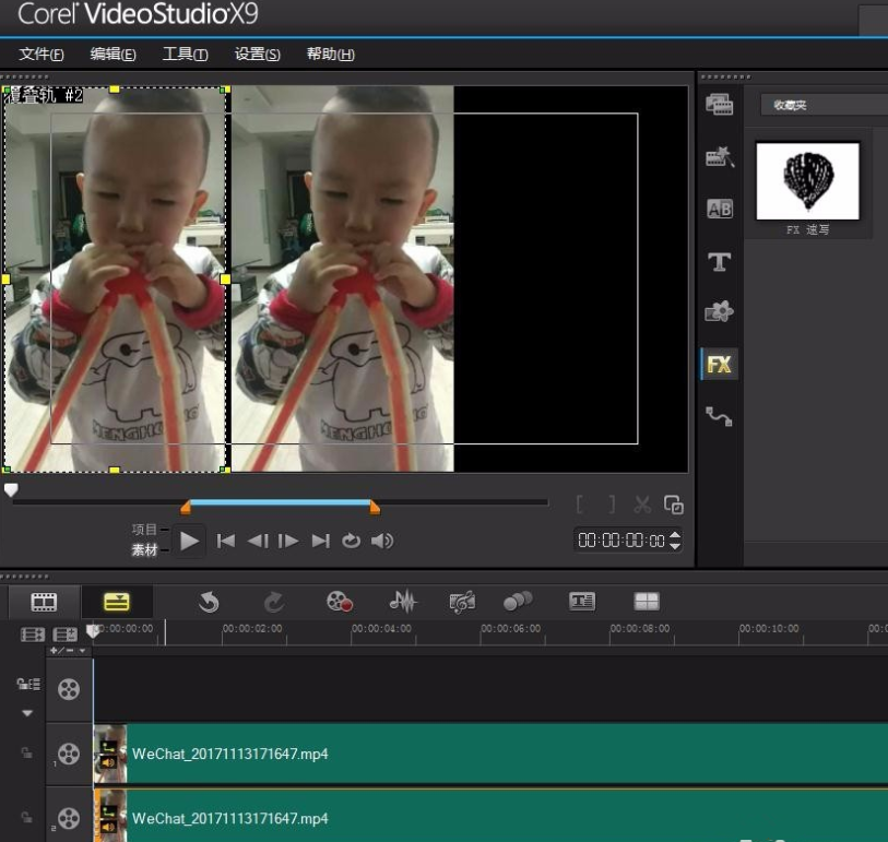 会声会影X9制作视频分屏效果的操作步骤
