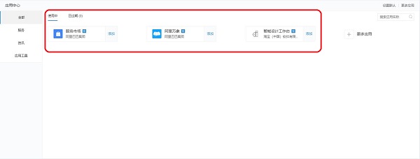 千牛软件的简单介绍