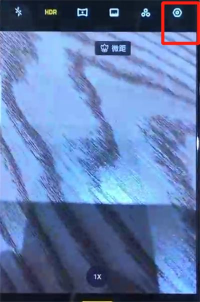 opporeno中关闭照片水印的操作步骤