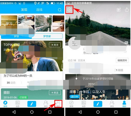 十年后APP将新消息提醒关掉的简单操作