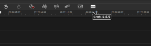 会声会影x9使用多相机编辑器功能的详细操作