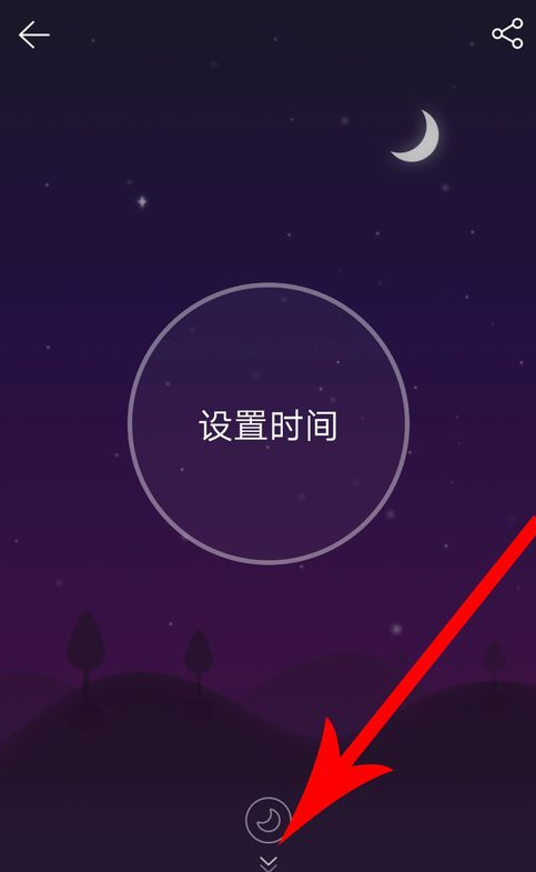 网易云音乐设置碎屏模式的简单操作