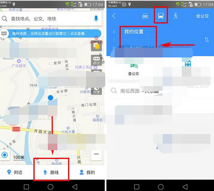 高德地图开启到站提醒的基础操作