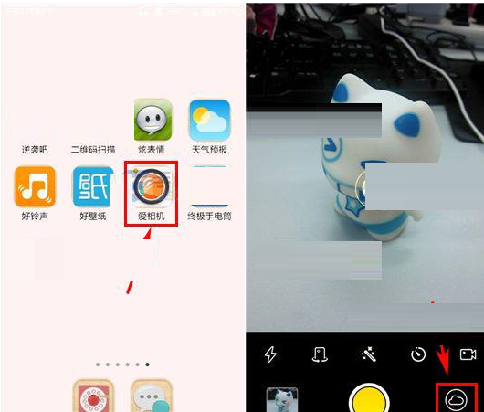 爱相机APP升级云空间的操作流程