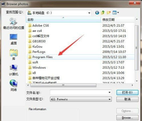 会声会影x9添加不在界面的遮罩的详细操作