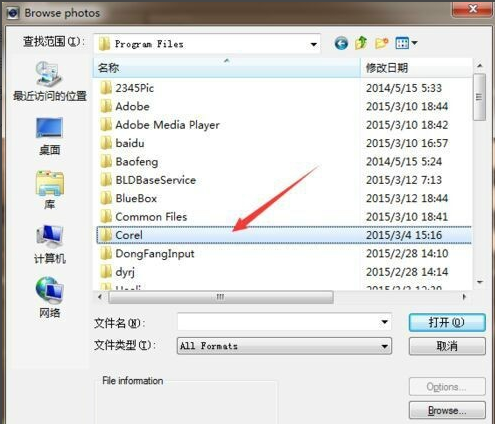 会声会影x9添加不在界面的遮罩的详细操作