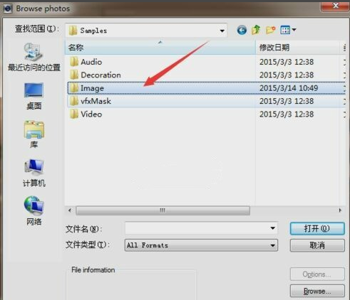 会声会影x9添加不在界面的遮罩的详细操作