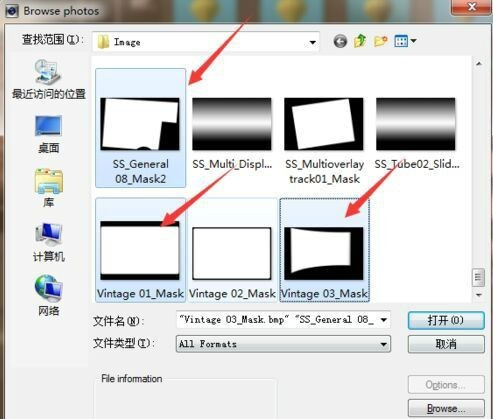会声会影x9添加不在界面的遮罩的详细操作