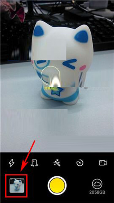 爱相机APP将照片隐藏的操作流程