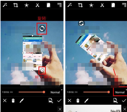 利用PicsArt做出透明照片的基础操作
