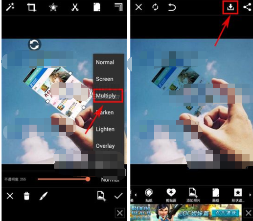 利用PicsArt做出透明照片的基础操作