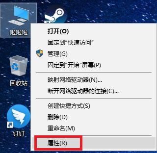 win10查看电脑设备信息