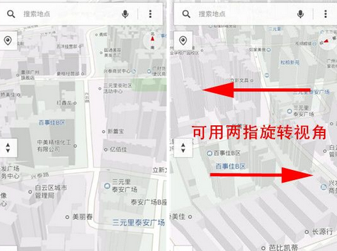 腾讯地图APP查看3D地图的基础操作