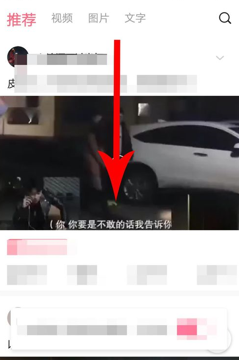 在皮皮虾里玩小游戏的简单操作