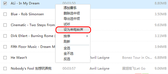 91助手给iphone设置铃声的图文操作