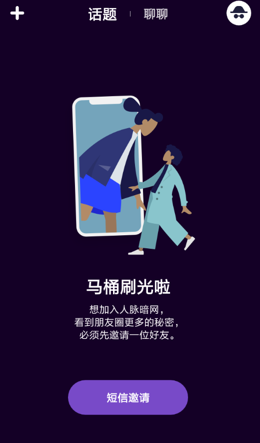 马桶MT的简单使用过程介绍