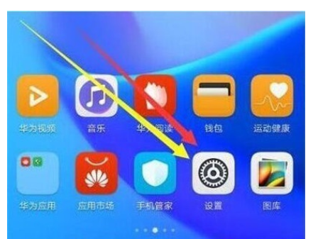 荣耀20s中设置休眠时间的简单操作方法