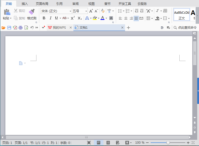 WPS制作缺角矩形的操作流程