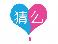 猜么app编辑标签的操作过程