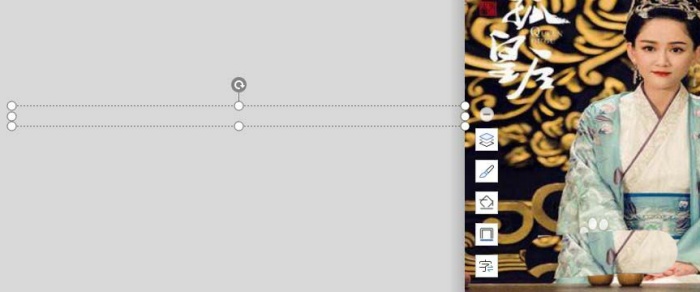 ppt打造视频弹幕动画效果的操作流程