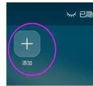 荣耀20s中隐藏应用的简单操作教程