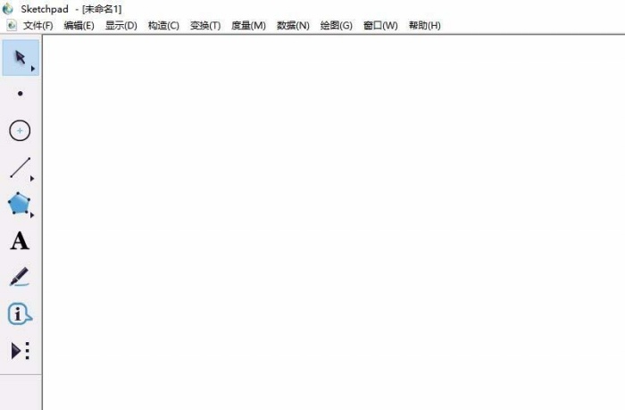 ppt插入几何画板文件的操作流程