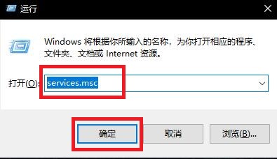 win10关闭自动更新教程