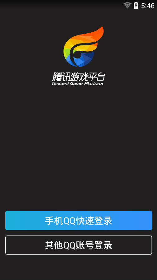 掌上TGP添加好友的基础操作