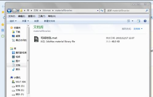 3dmax将好看素材导入自己素材库的操作流程