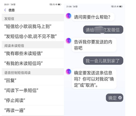 Reno Ace使用智能驾驶的简单操作