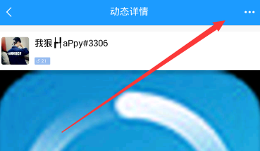 鱼泡泡APP删掉动态的图文操作