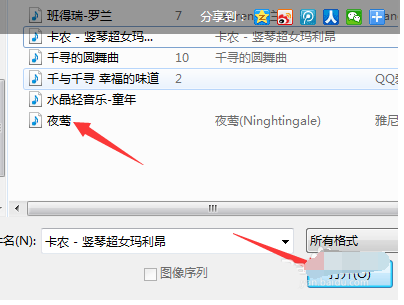 ps替换视频背景音乐的图文操作