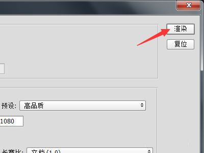 ps替换视频背景音乐的图文操作