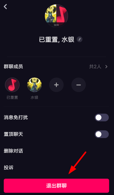 多闪app创建群聊的简单操作