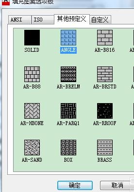 AutoCAD未填充完整的处理操作