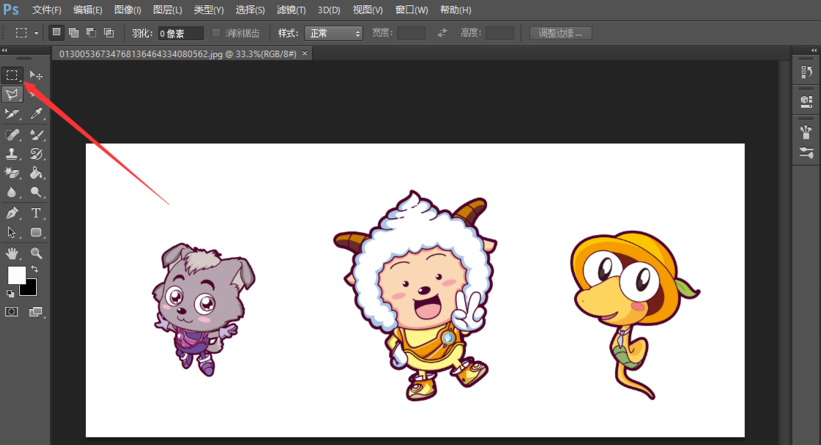 利用PS魔棒工具抠图的操作流程